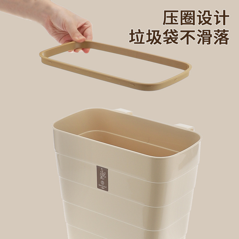 X111-3821 7L壁挂垃圾桶挂式垃圾桶厨房家居夹缝卫生桶细节图