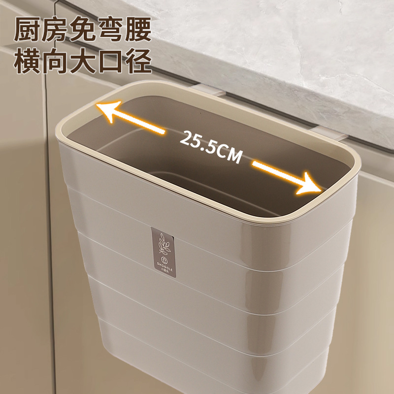 X111-3821 7L壁挂垃圾桶挂式垃圾桶厨房家居夹缝卫生桶详情图5
