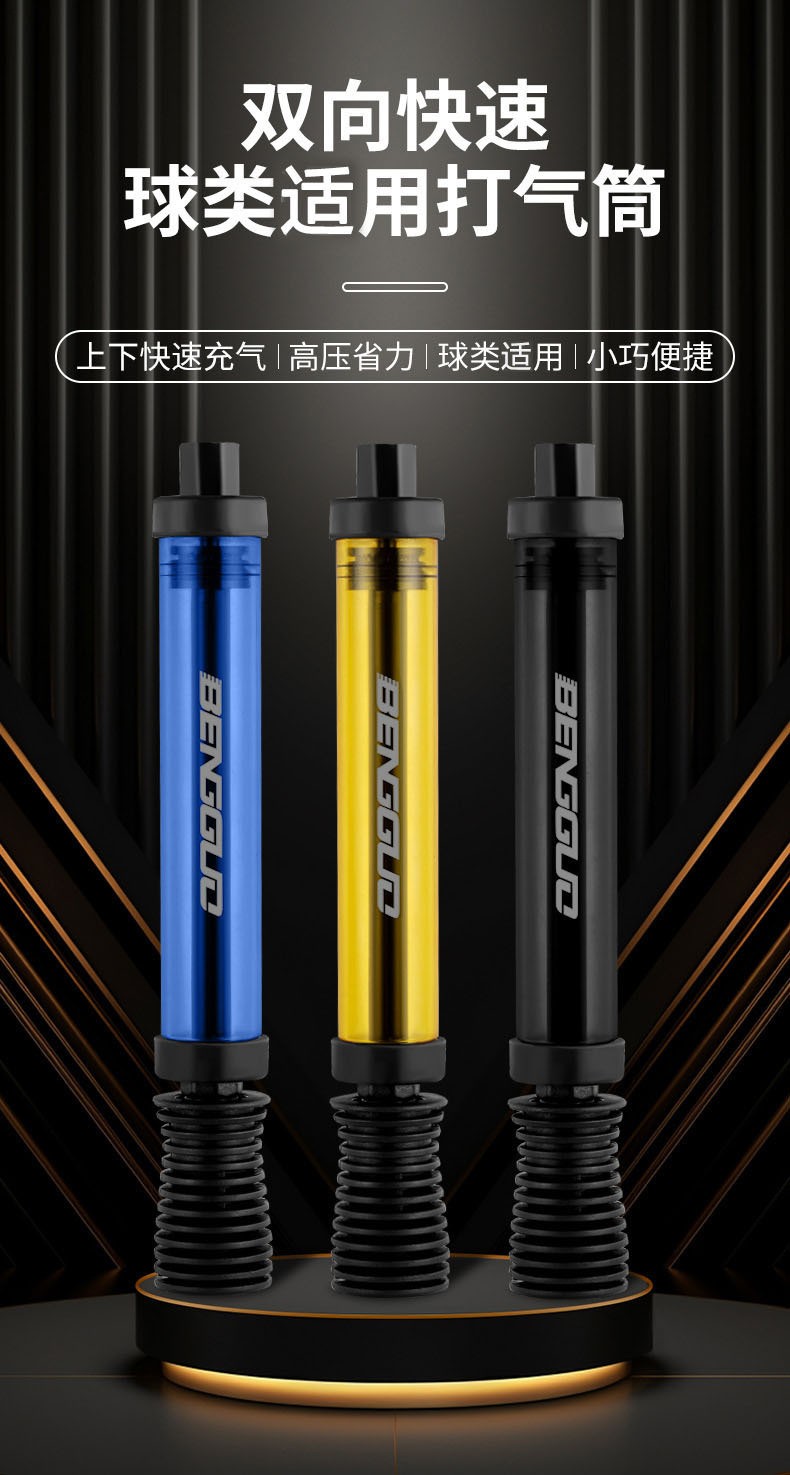 BG-1672 ball air pump, portable mini bicycle air pump, bicycle plastic air pump, household mountain bike, motorcycle bidirectional air pump, inflation pump pic 1