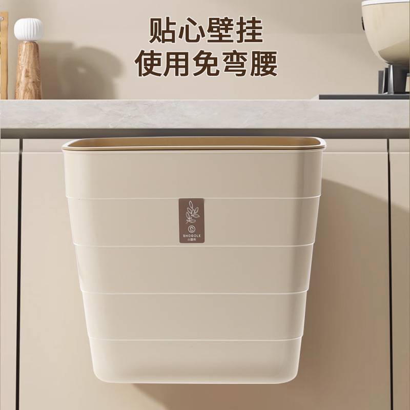 X111-3821 7L壁挂垃圾桶挂式垃圾桶厨房家居夹缝卫生桶产品图