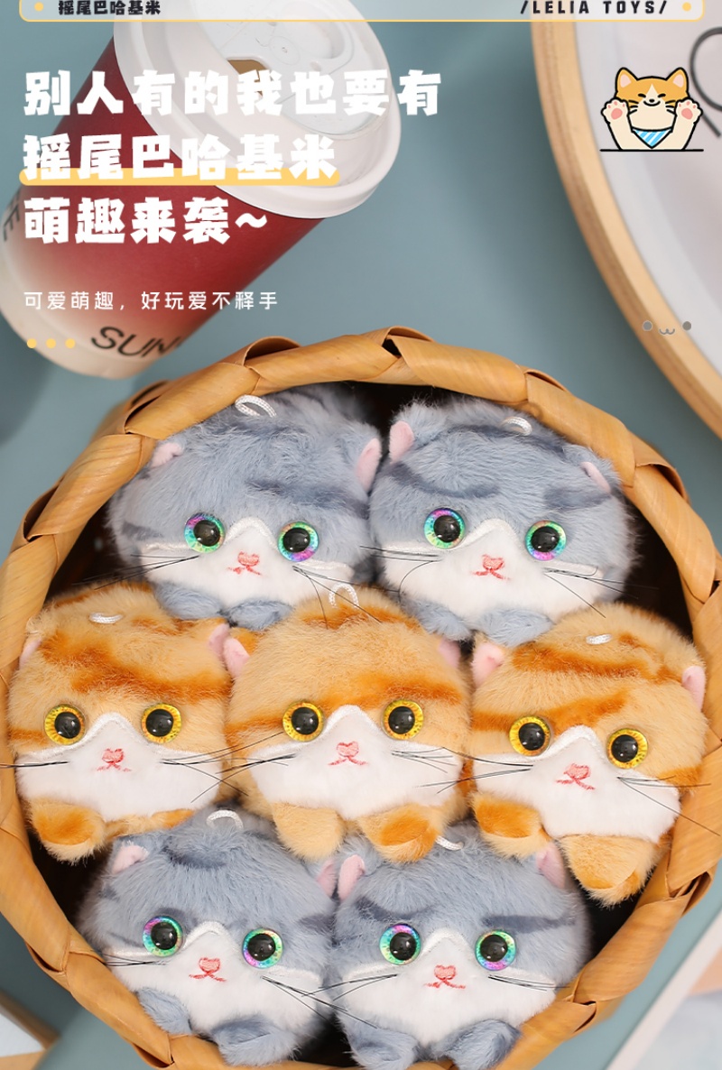 拉绳摇尾巴哈基米会叫可爱毛绒公仔背包挂件玩偶猫咪娃娃生日礼物图