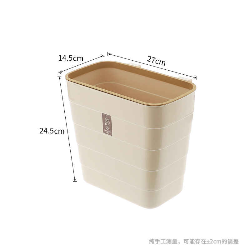 X111-3821 7L壁挂垃圾桶挂式垃圾桶厨房家居夹缝卫生桶详情图6