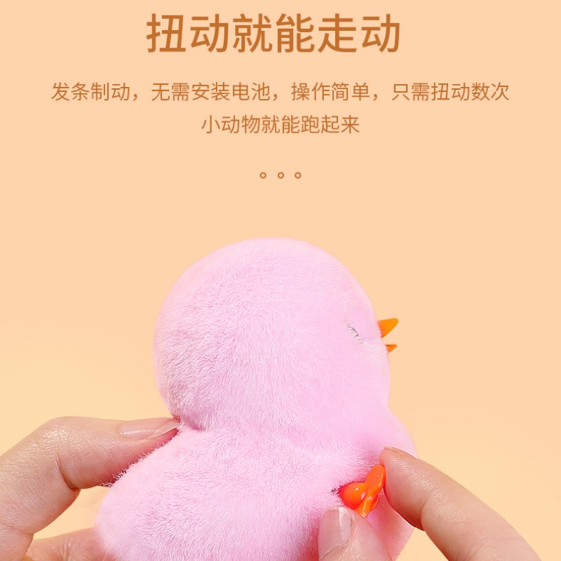抓娃娃机公仔实物图