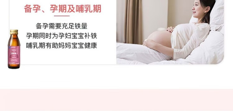 包邮批发力保健功能性饮料补充体能维生素牛磺酸伊人装100ml*10瓶详情22