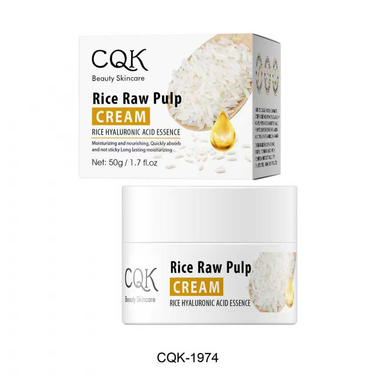 平衡水油补水滋润收缩毛孔提亮提弹嫩肤定制面霜产品图