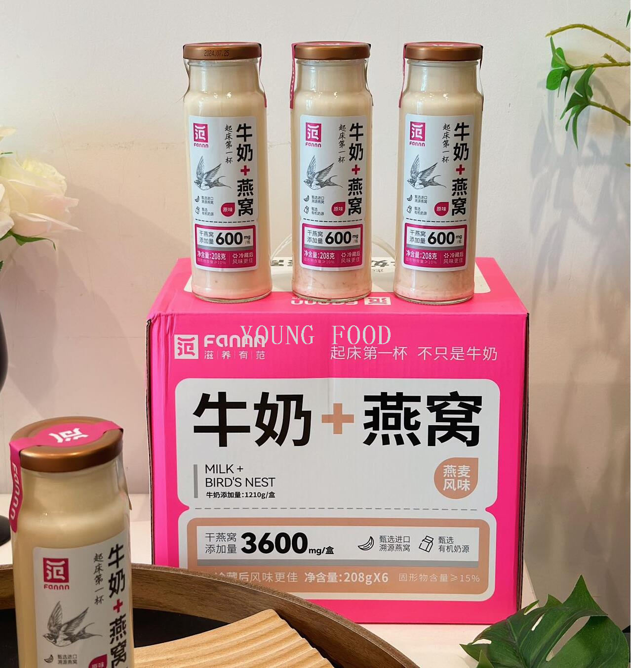 Free shipping for wholesale! Snack breakfast Nutritious Milk Bird's Nest (Original Flavor) 208g/bottle *6 bottles/case pic 19