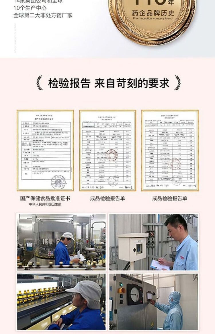 包邮批发力保健功能性饮料补充体能维生素牛磺酸伊人装100ml*10瓶详情26