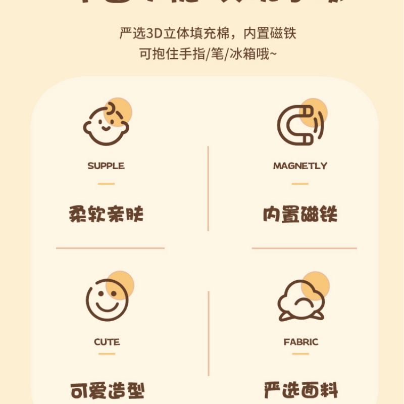 毛绒玩具/公仔挂件/星星人/布偶挂件/熊猫产品图