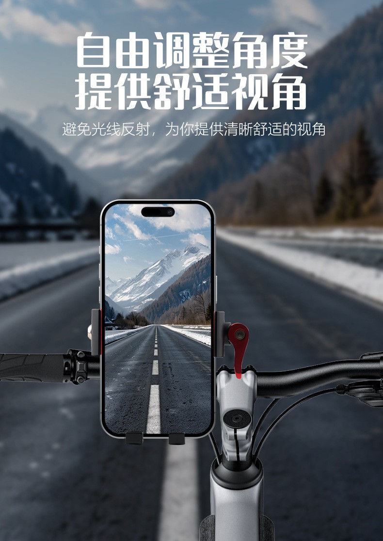 BG-2978 велосипеды покрывают алюминиевый сплав для стоящих телефонов, а также набор горных велосипедов для мобильных телефонов с вертикальной опоры для навигации и зажим для телефона на вынос pic 10