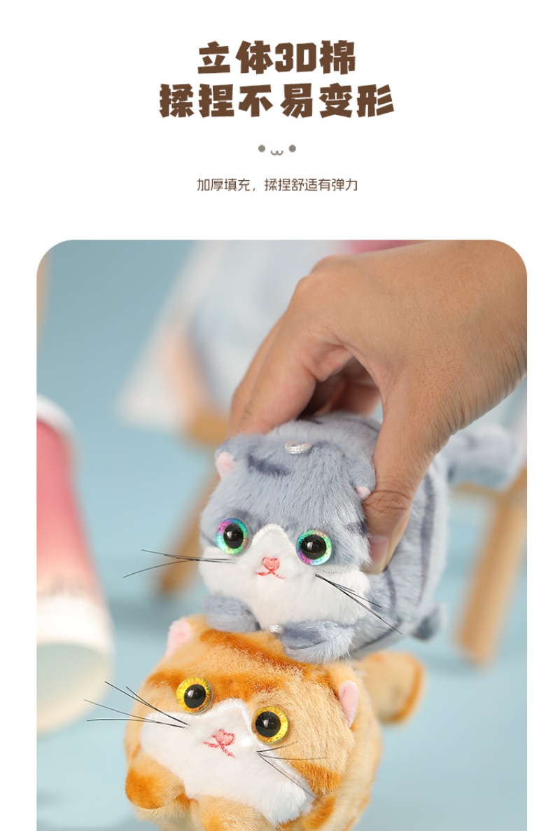 拉绳摇尾巴哈基米会叫可爱毛绒公仔背包挂件玩偶猫咪娃娃生日礼物白底实物图