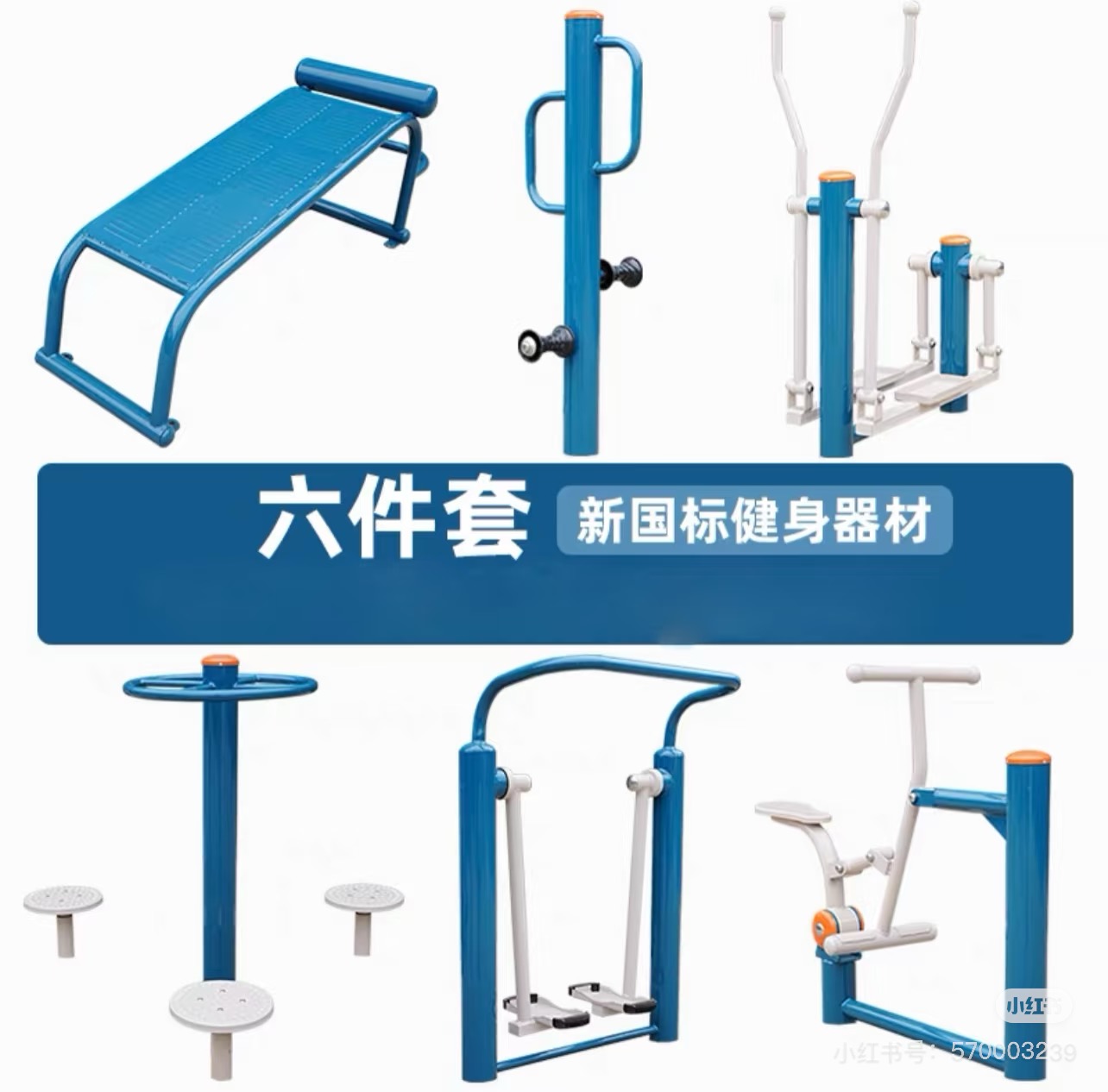 Outdoor Fitness Path Equipment, Suitable For Campus Parks And Residential Areas, Walking Machines, Horizontal Bar Combinations, Outdoor Sports Equipment, Fitness Facilities, Complete Sets Of Fitness Activities, Outdoor Fitness Equipment, Yoga Columns, Fitness Equipment, Sports Specification drawing