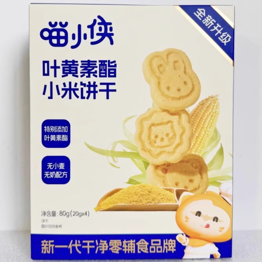 Free shipping for wholesale! Miao Xiaoxia Lutein Ester Millet Cookies 80g figurine Snack Food for babies