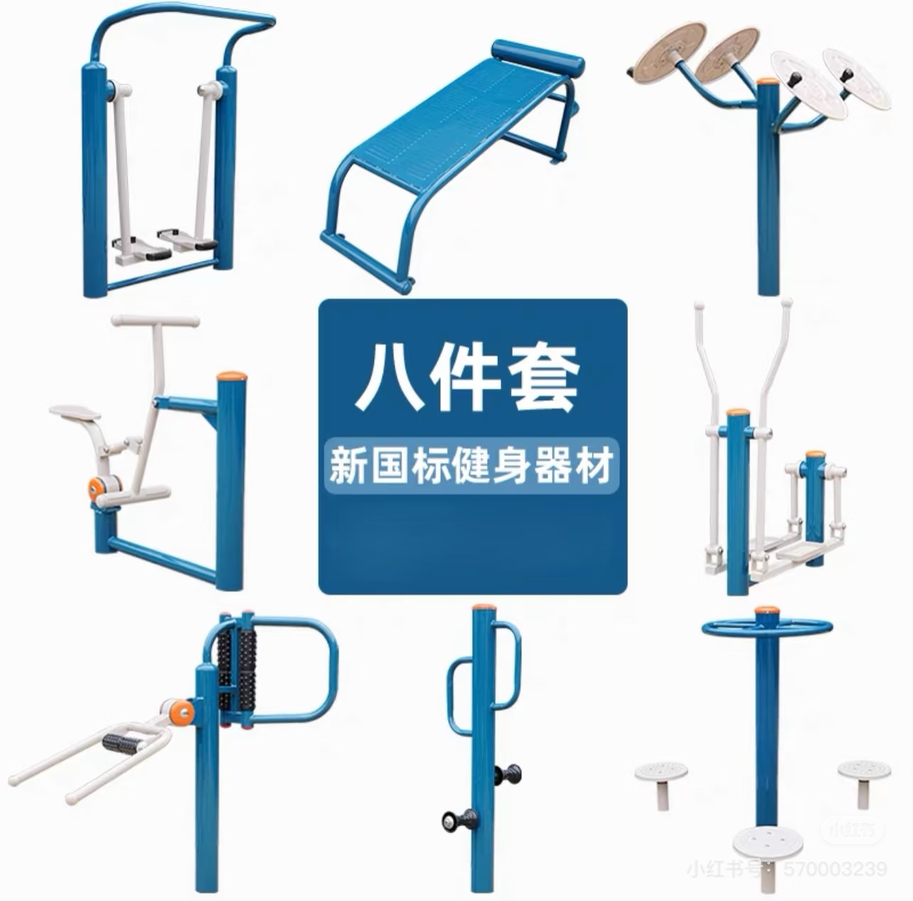 Outdoor Fitness Path Equipment, Suitable For Campus Parks And Residential Areas, Walking Machines, Horizontal Bar Combinations, Outdoor Sports Equipment, Fitness Facilities, Complete Sets Of Fitness Activities, Outdoor Fitness Equipment, Yoga Columns, Fitness Equipment, Sports Application Scenario