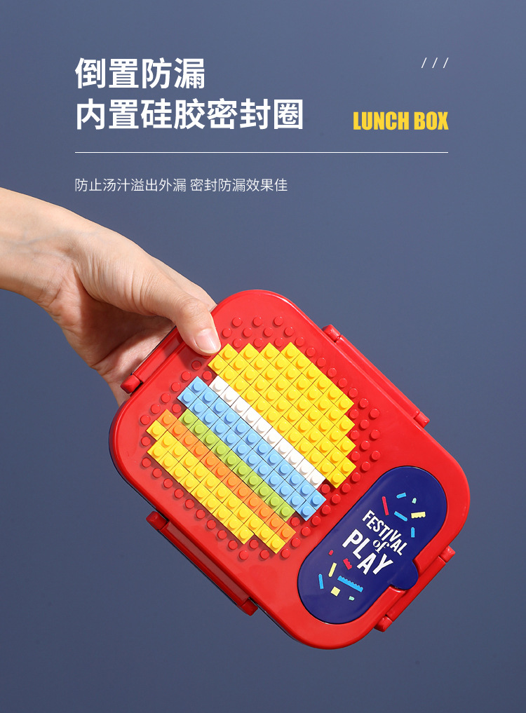 J35-7161 600ML Cartoon building Block Stainless Steel insulated Lunch box, special children's comparttioned lunch box for students to go to school detail image 5