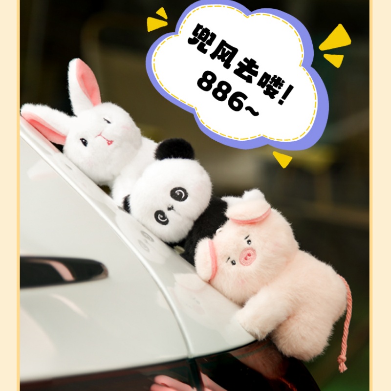 公仔挂件实物图