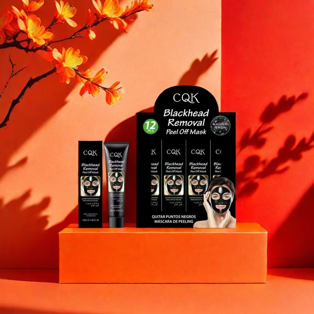 水油补水滋润收缩毛孔提亮提弹嫩肤定制面膜