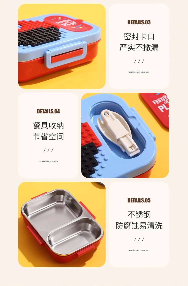 J35-7161 600ML Cartoon building Block Stainless Steel insulated Lunch box, special children's comparttioned lunch box for students to go to school detail image 8