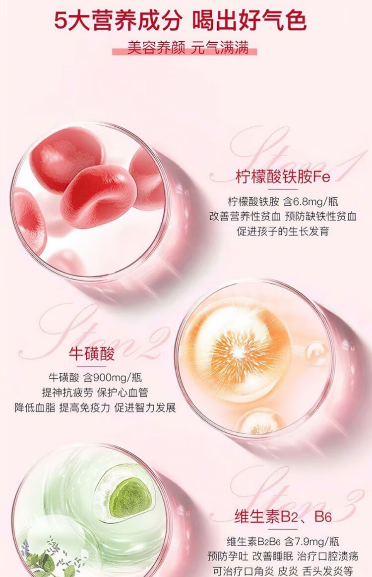 包邮批发力保健功能性饮料补充体能维生素牛磺酸伊人装100ml*10瓶详情20