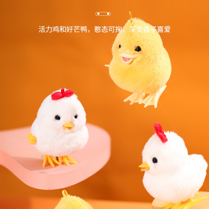 跳跳活荔鸡发条玩具仿真毛绒跳跳好芒鸭互动小动物儿童玩具细节图