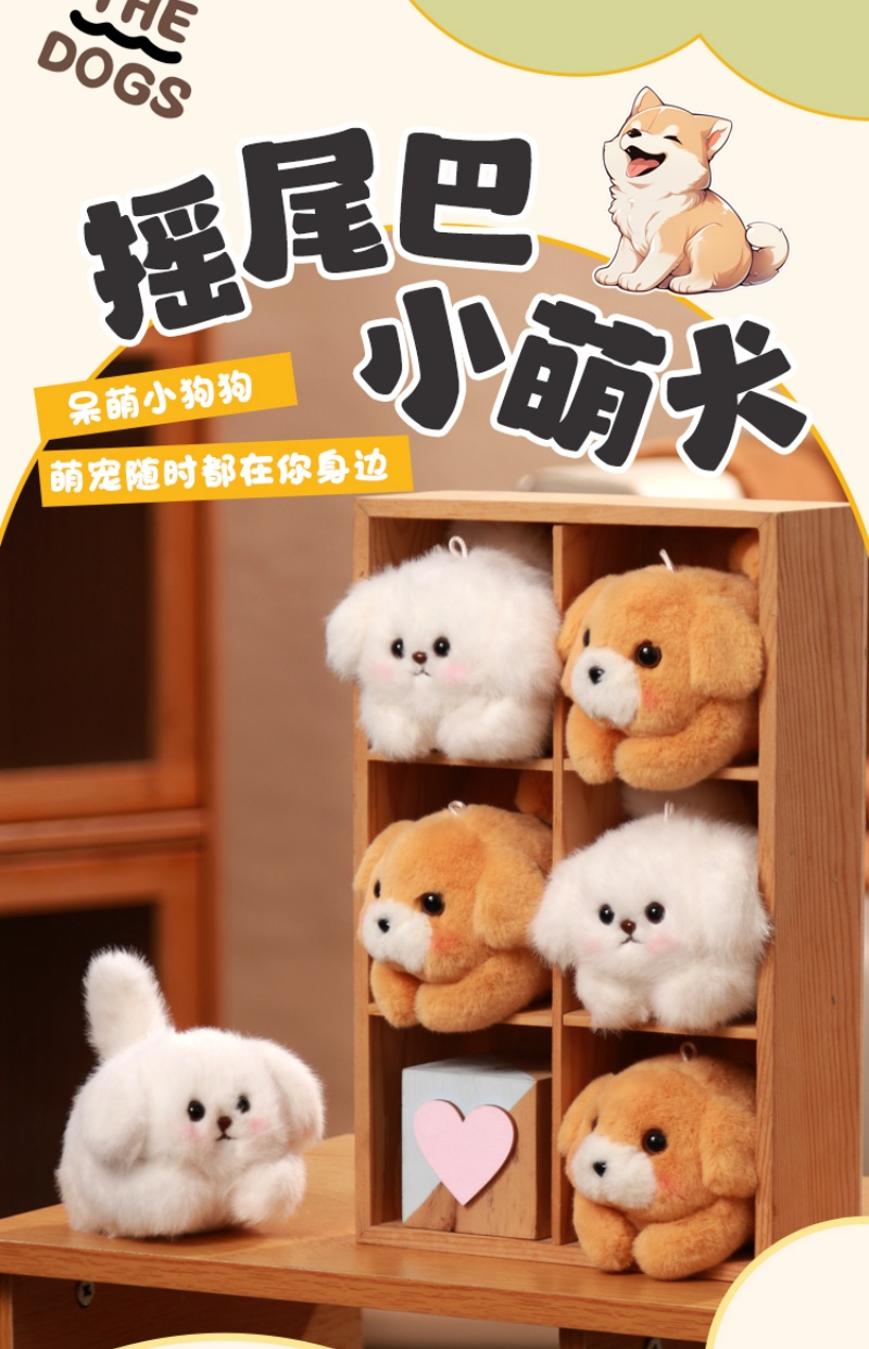 拉绳摇尾巴哈基米会叫可爱毛绒公仔背包挂件玩偶猫咪娃娃生日礼物潮流