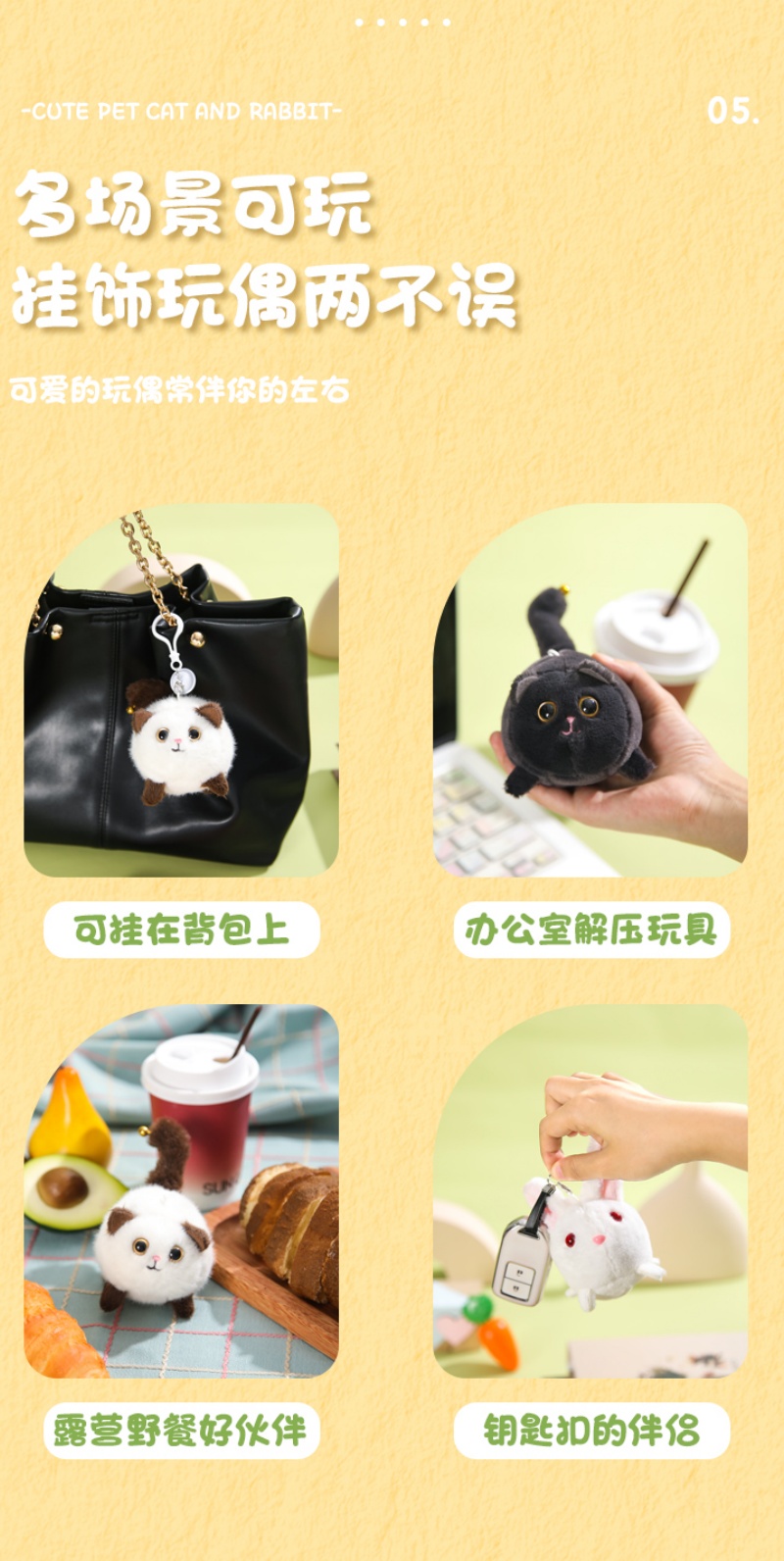 摇尾巴熊猫会叫猫咪小飞猪贵宾犬毛绒公仔玩偶挂件宠物迷你白底实物图