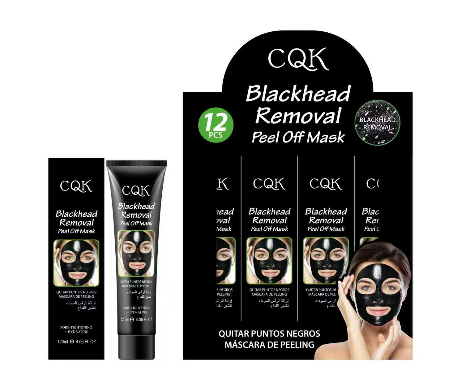 水油补水滋润收缩毛孔提亮提弹嫩肤定制面膜产品图