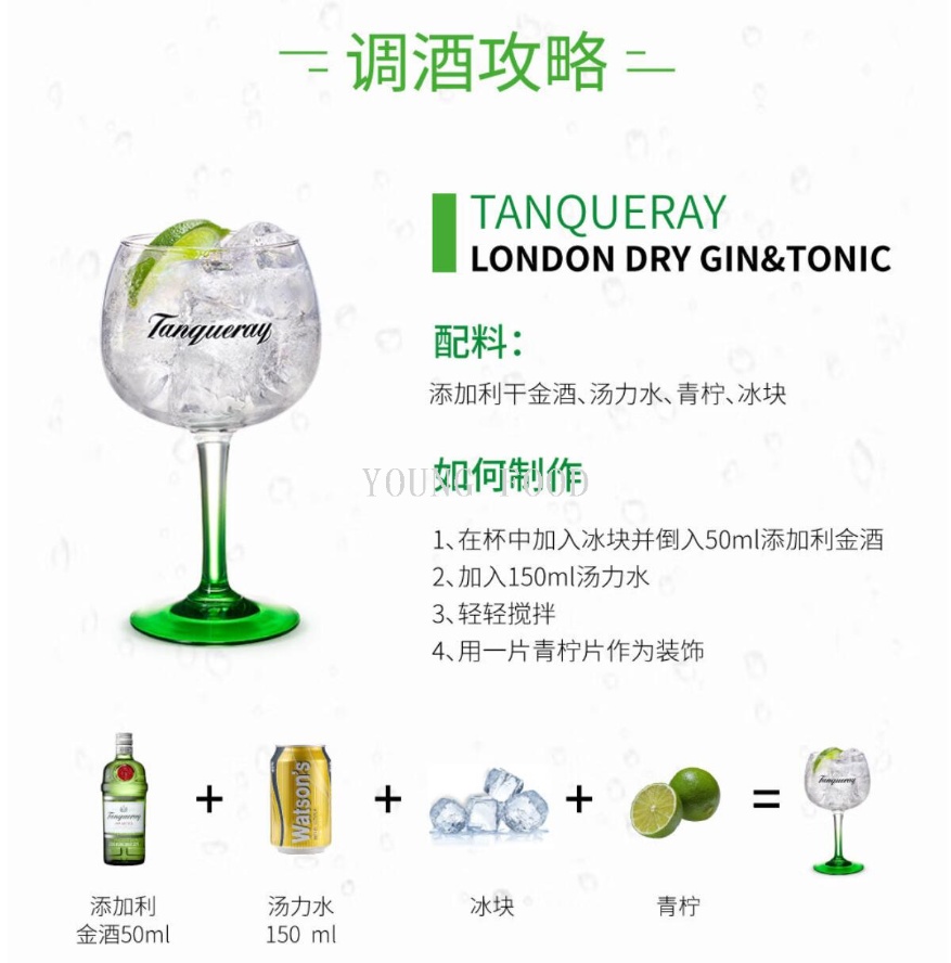 轩尼诗/洋酒/金酒/马爹利细节图