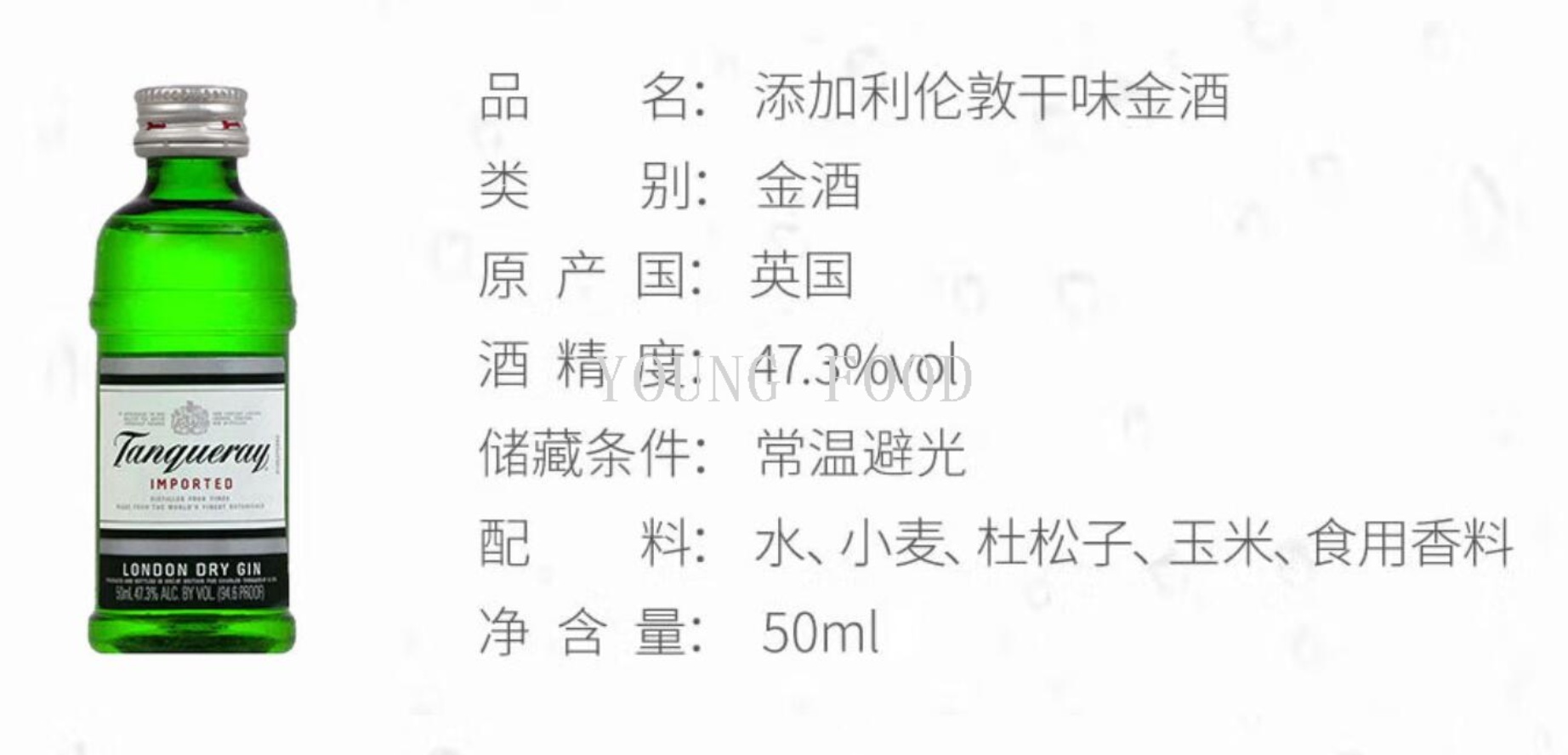 轩尼诗/洋酒/金酒/马爹利产品图