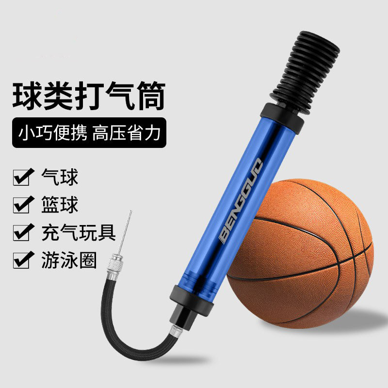 BG-1672 ball air pump, portable mini bicycle air pump, bicycle plastic air pump, household mountain bike, motorcycle bidirectional air pump, inflation pump