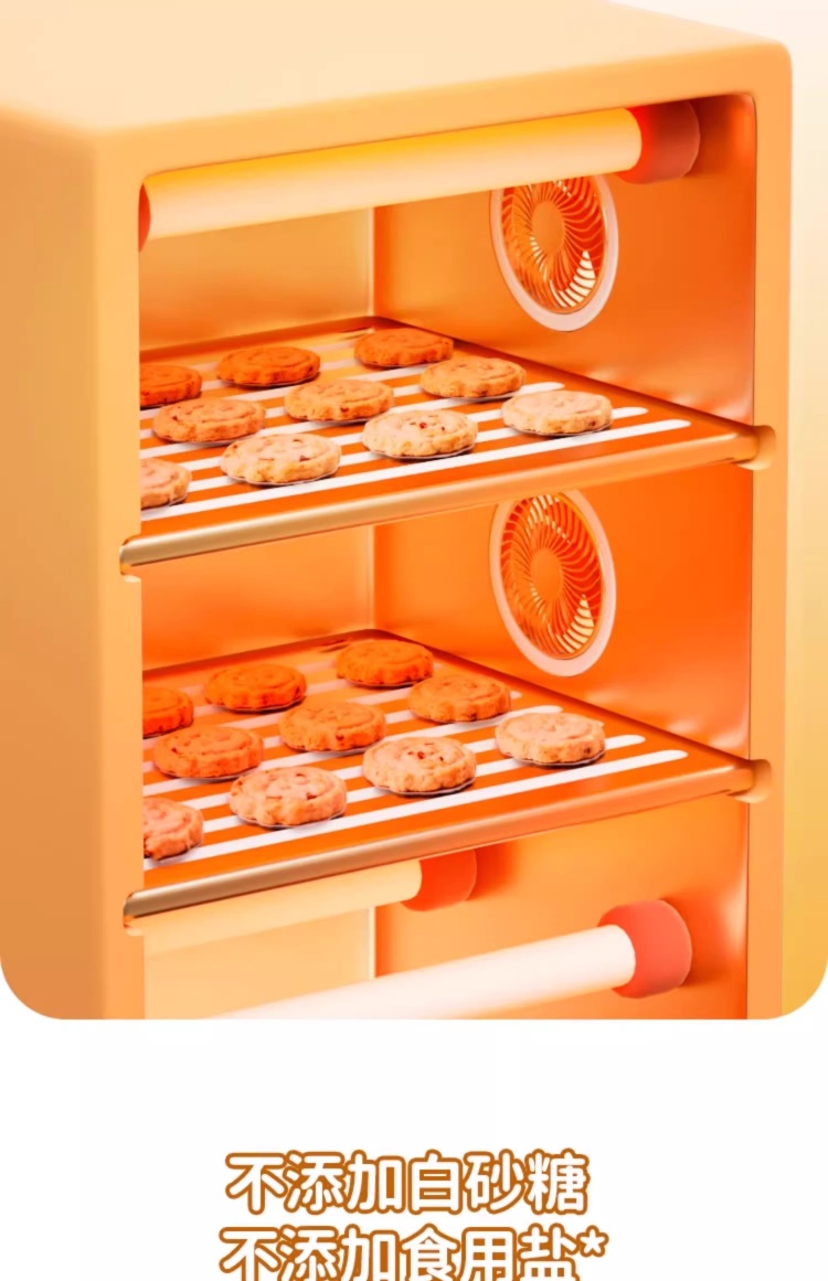 批发包邮！宝宝零食辅食喵小侠高钙蔓越莓胚芽饼78g手办休闲食品详情14