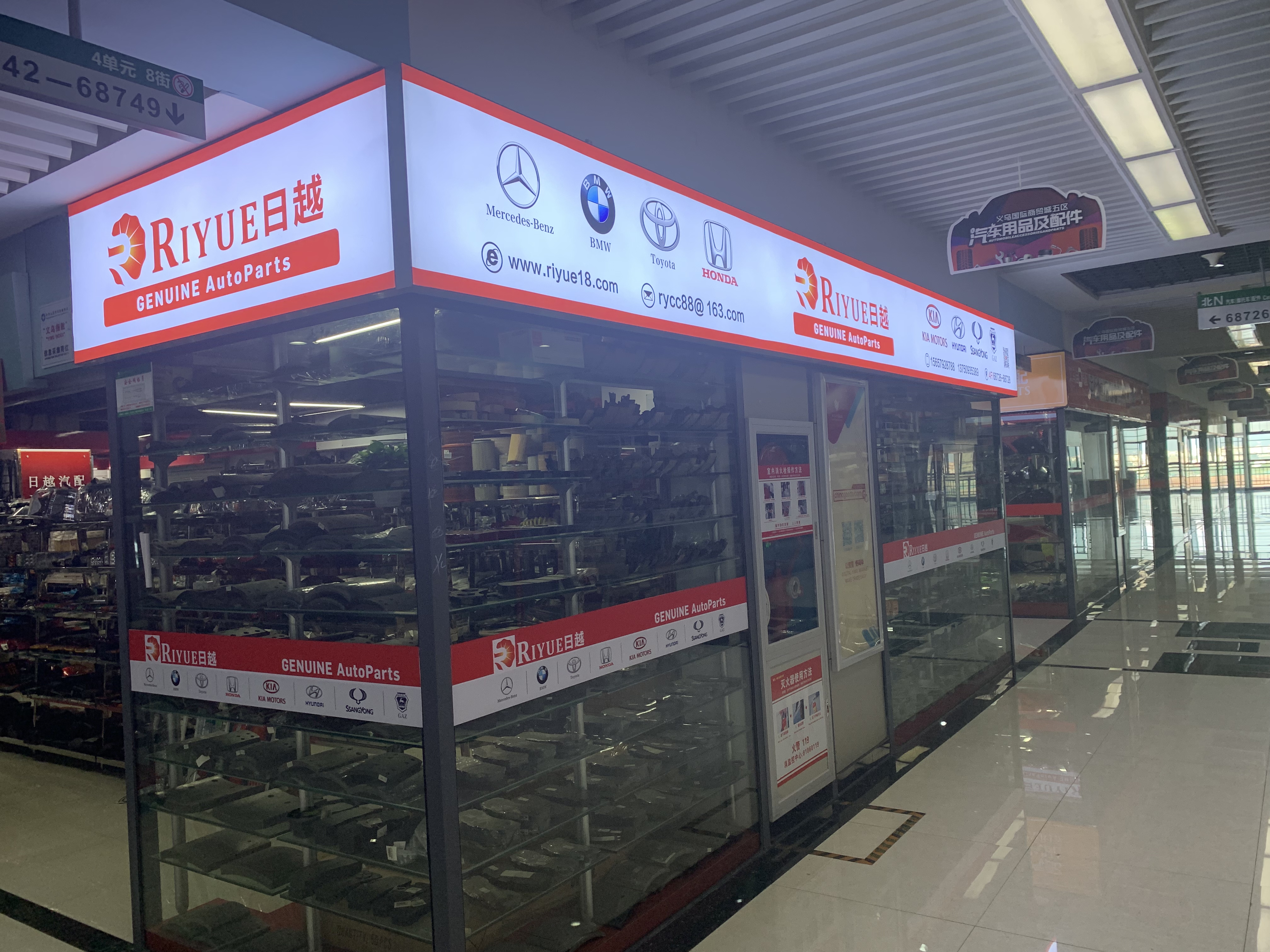 شركة Yuo Yuiu Markets Limited describe pic - 1