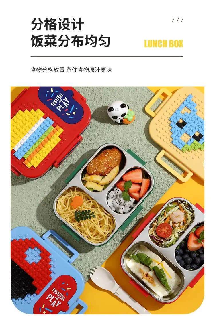 J35-7161 600ML Cartoon building Block Stainless Steel insulated Lunch box, special children's comparttioned lunch box for students to go to school detail image 2