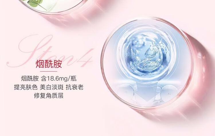 包邮批发力保健功能性饮料补充体能维生素牛磺酸伊人装100ml*10瓶详情27