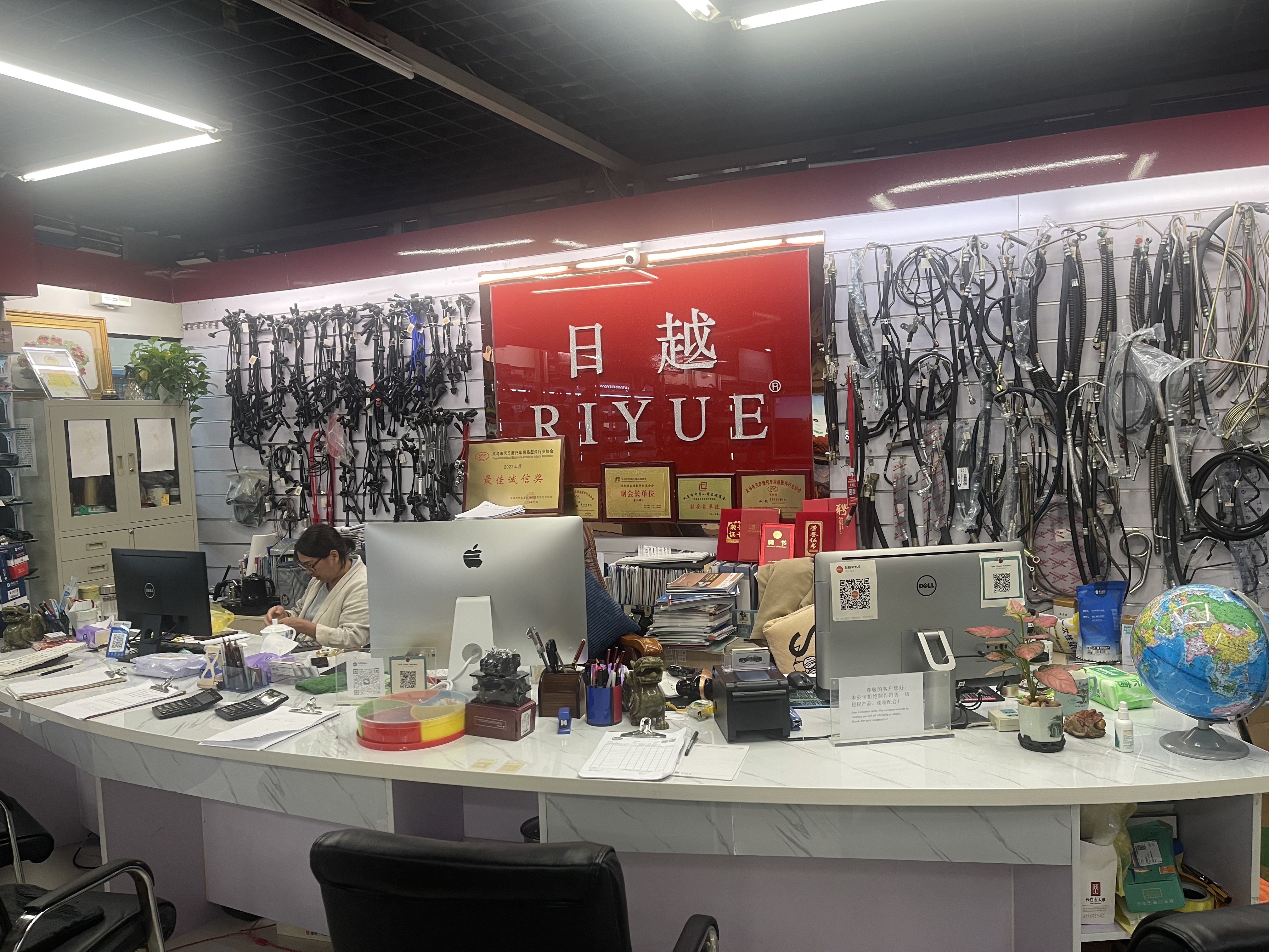 义乌市日越汽车配件有限公司