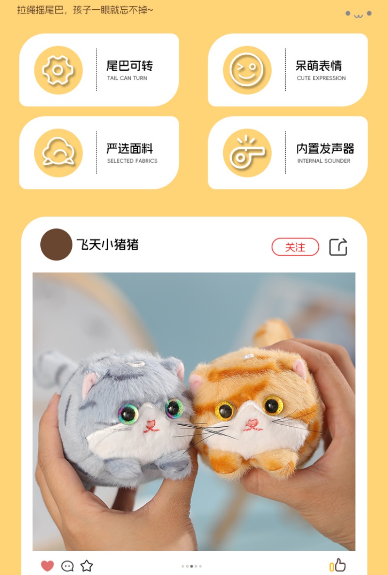 拉绳摇尾巴哈基米会叫可爱毛绒公仔背包挂件玩偶猫咪娃娃生日礼物产品图