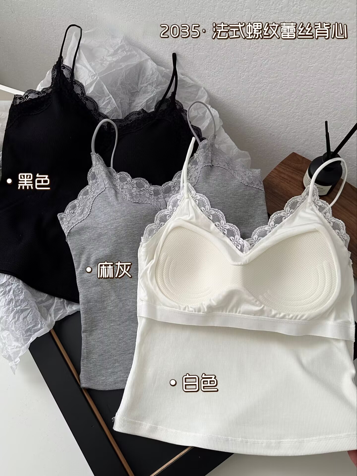 Lace V-tie, chest cushion, halter top, beautiful back bra, one-piece vest, sexy innerwear for women, and thin base layer top for outerwear details Picture