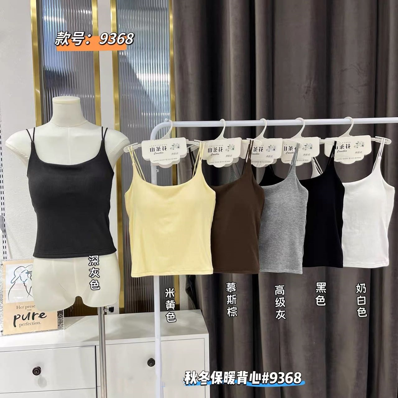 For autumn and winter, a brushed bra with a chest pad, a beautiful back, a halter top, a threaded fixed cup, double thin shoulder straps, and a base layer with a strapless top