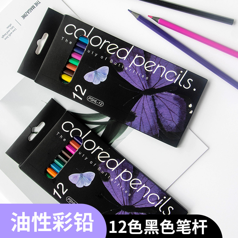 跨境英文版彩铅无木黑料彩色铅笔便捷彩盒套装绘画书写铅笔文具画画无木彩铅 
