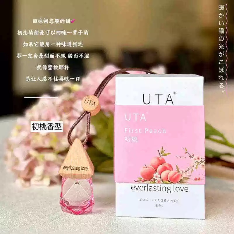 Uta Car-Mounted Aromatherapy Diffuser, Extracted From Pure Plant Essential Oils, Offers A Unique And High-End Feel With A Long-Lasting Aroma details Picture