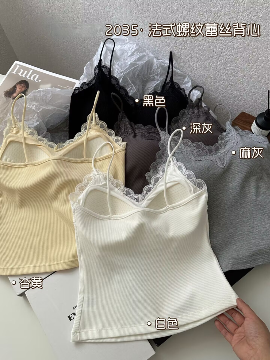 Lace V-tie, chest cushion, halter top, beautiful back bra, one-piece vest, sexy innerwear for women, and thin base layer top for outerwear Specification drawing