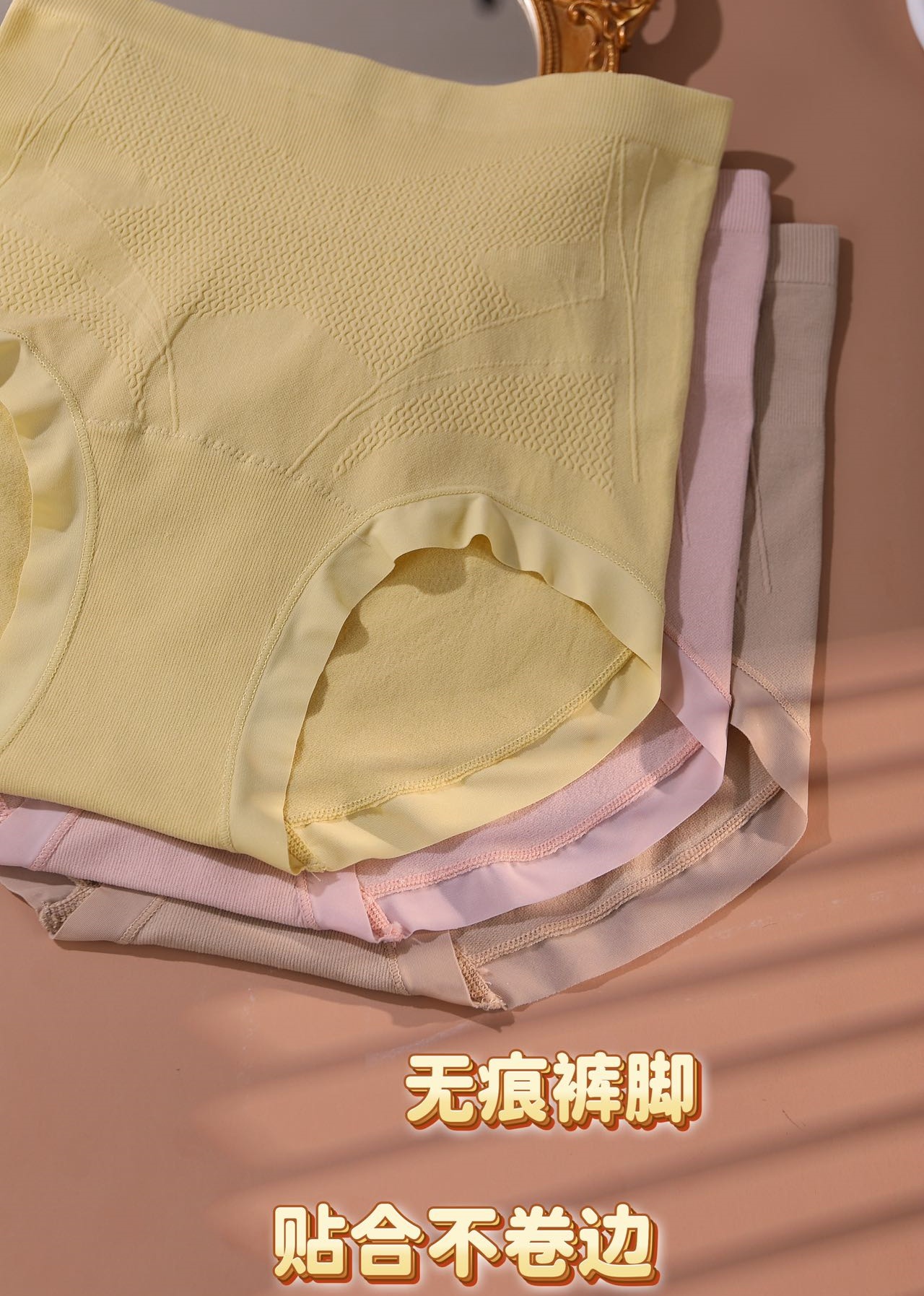 High-waisted, tight-fitting inner pants, seamless, temperature-adjustable cotton crotch, nude feel women's triangle pants, seamless, breathable, soft and comfortable underwear Item Picture