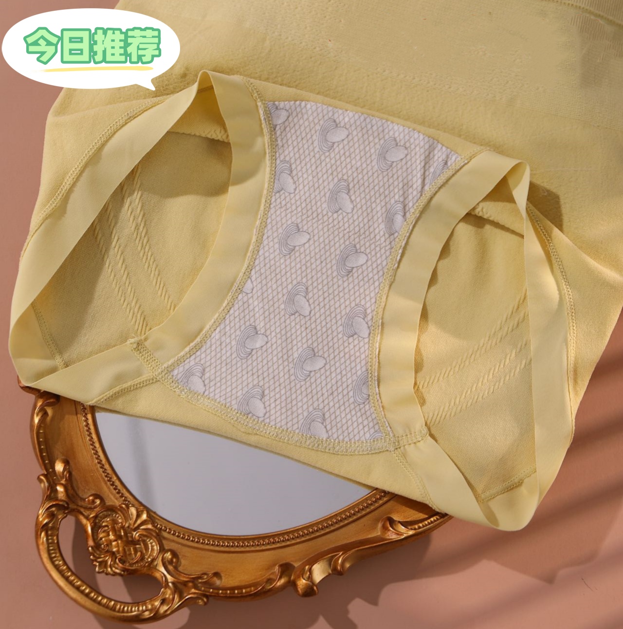 High-waisted, tight-fitting inner pants, seamless, temperature-adjustable cotton crotch, nude feel women's triangle pants, seamless, breathable, soft and comfortable underwear Application Scenario