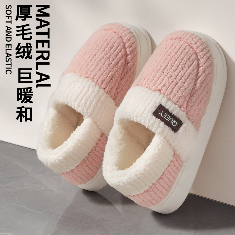 Cotton slippers for women's winter 2024 new style, warm and fluffy postpartum shoes, thick-soled, soft and comfortable to step on, men's 106 Specification drawing