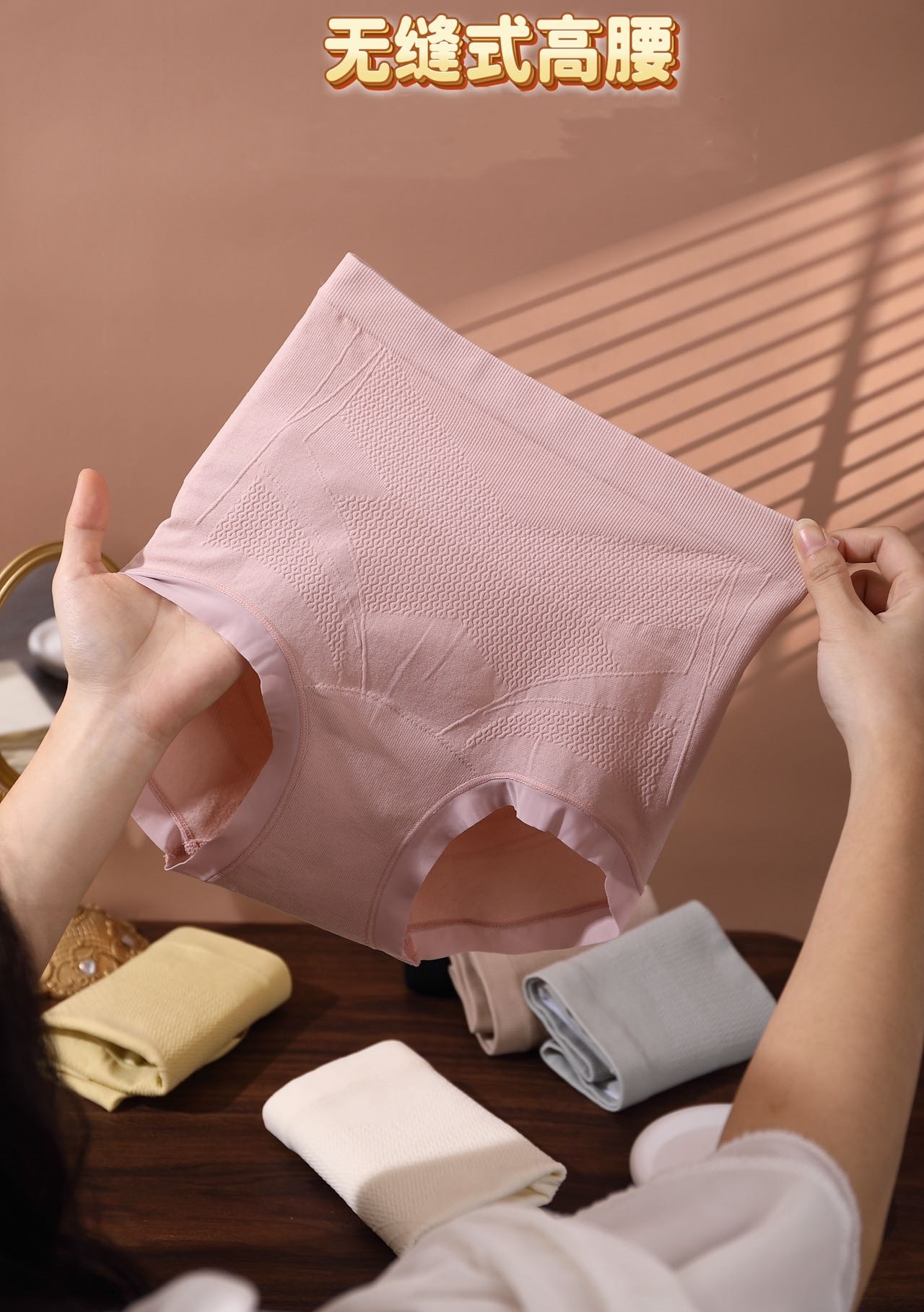 High-waisted, tight-fitting inner pants, seamless, temperature-adjustable cotton crotch, nude feel women's triangle pants, seamless, breathable, soft and comfortable underwear Specification drawing