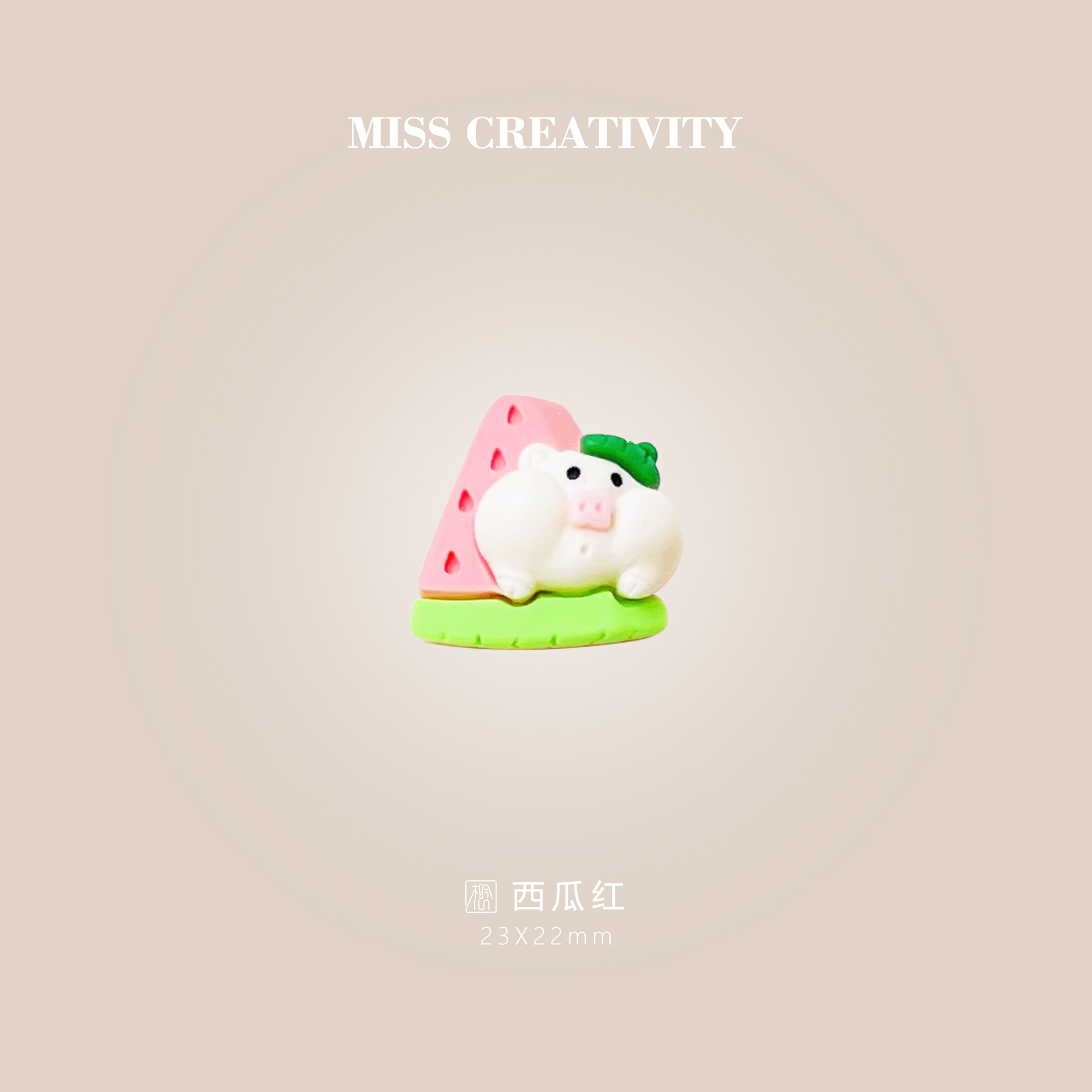 想念树脂配件/耳钉饰品配件/头绳配件/耳饰白底实物图