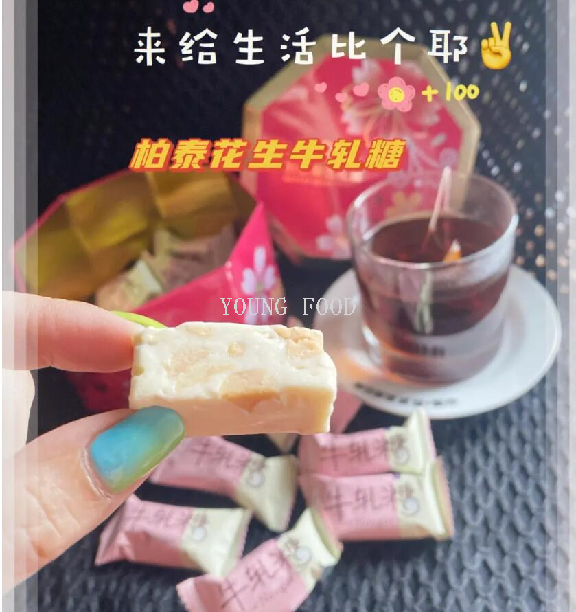 包邮零批！柏泰牛奶味牛轧糖八角礼盒200g手办穿戴甲时尚铁盒包装详情7