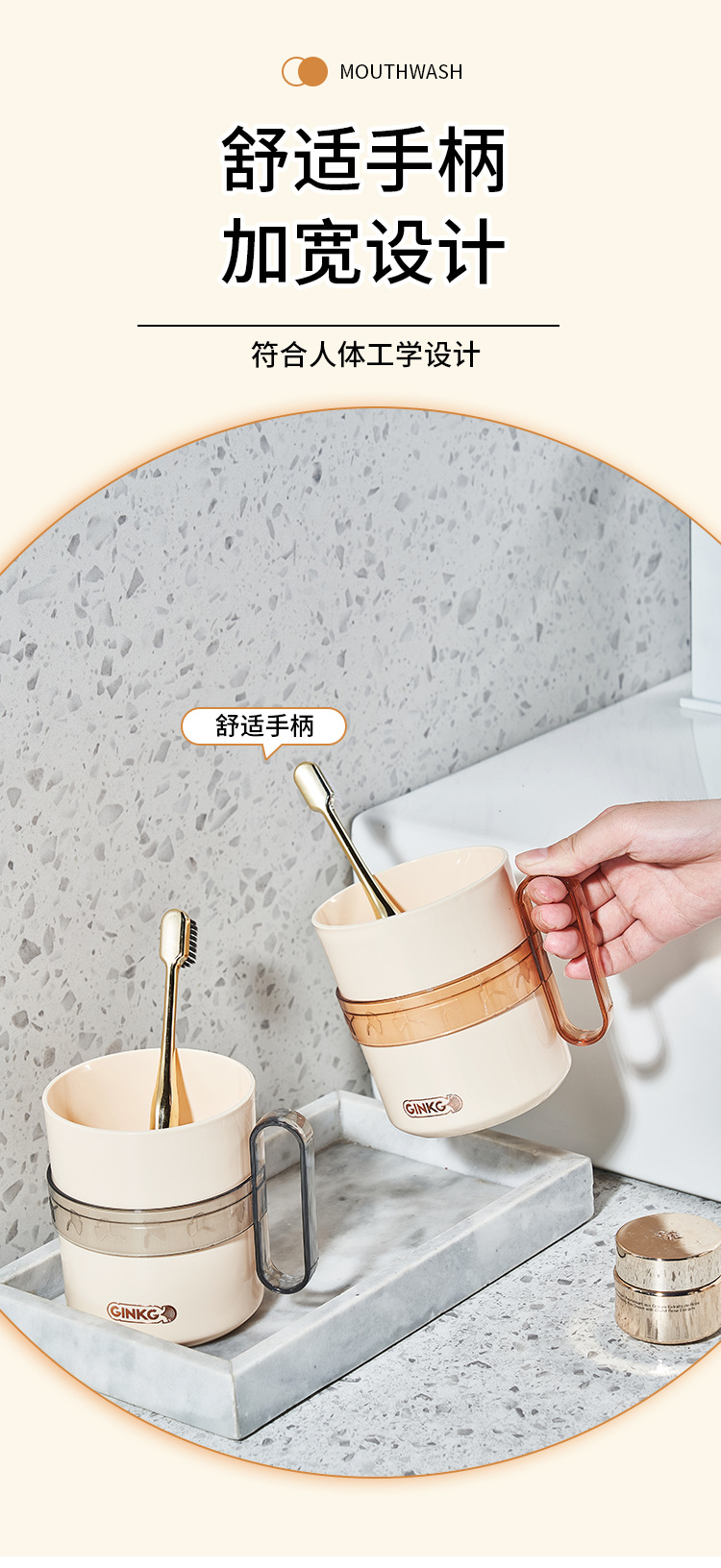 C64-522 Creative Round mouthwash Cup Plastic Ins-style couple Cute Toothbrush Cup set for student dormitory brushing detail image 2