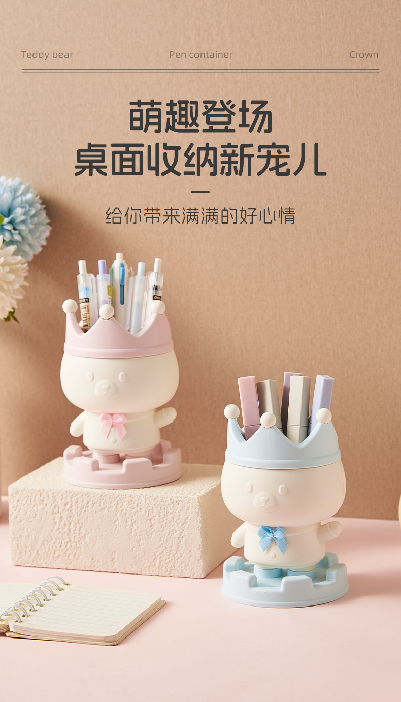 New product S81-387 Creative student dormitory desktop, popular crown pen holder, cute cartoon for students' birthdays detail image 8
