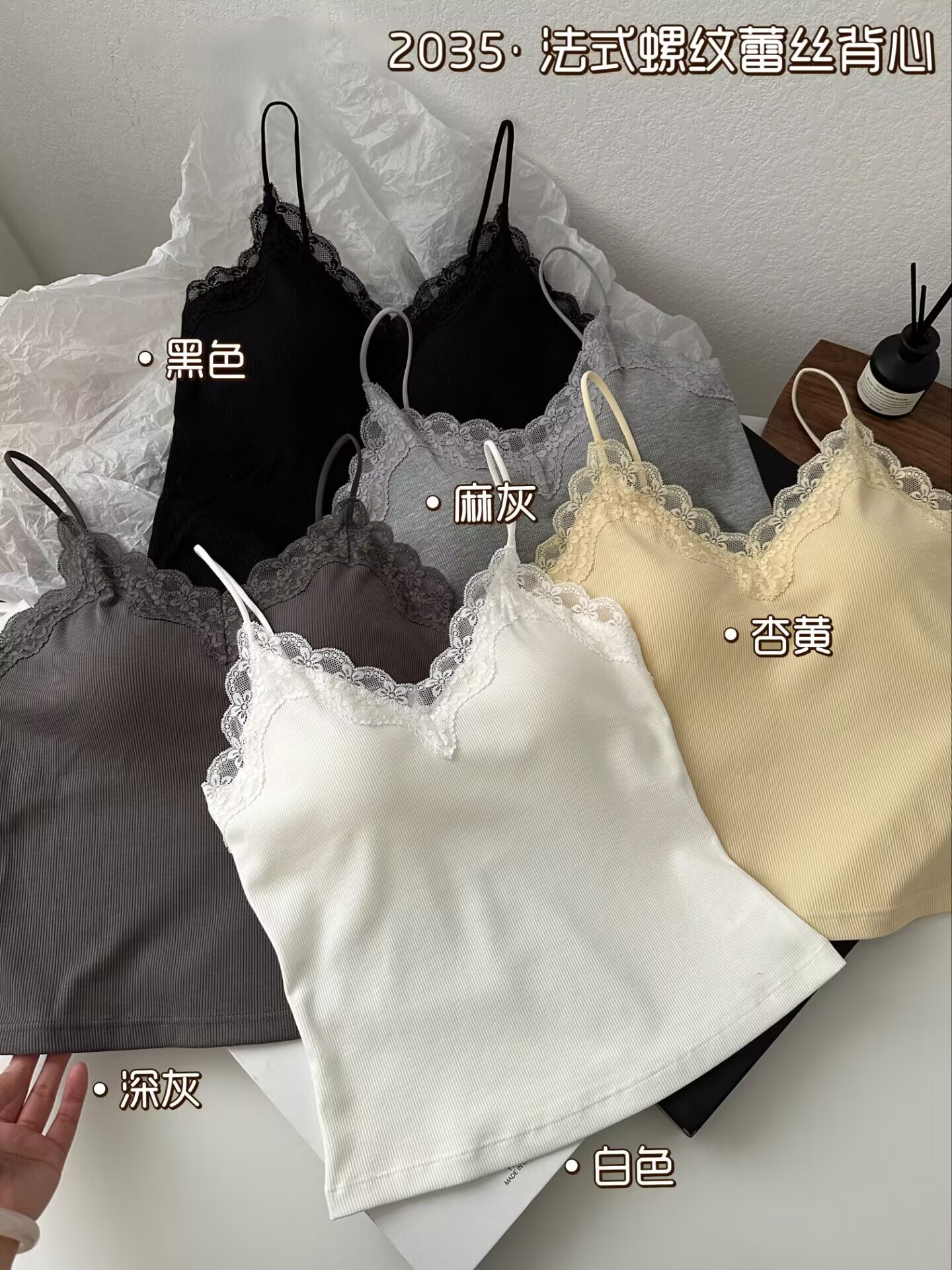 Lace V-tie, chest cushion, halter top, beautiful back bra, one-piece vest, sexy innerwear for women, and thin base layer top for outerwear Application Scenario