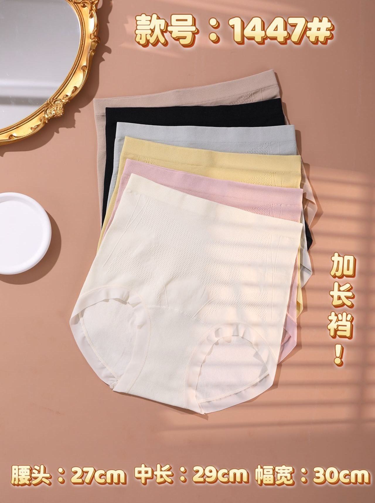 High-waisted, tight-fitting inner pants, seamless, temperature-adjustable cotton crotch, nude feel women's triangle pants, seamless, breathable, soft and comfortable underwear full figure